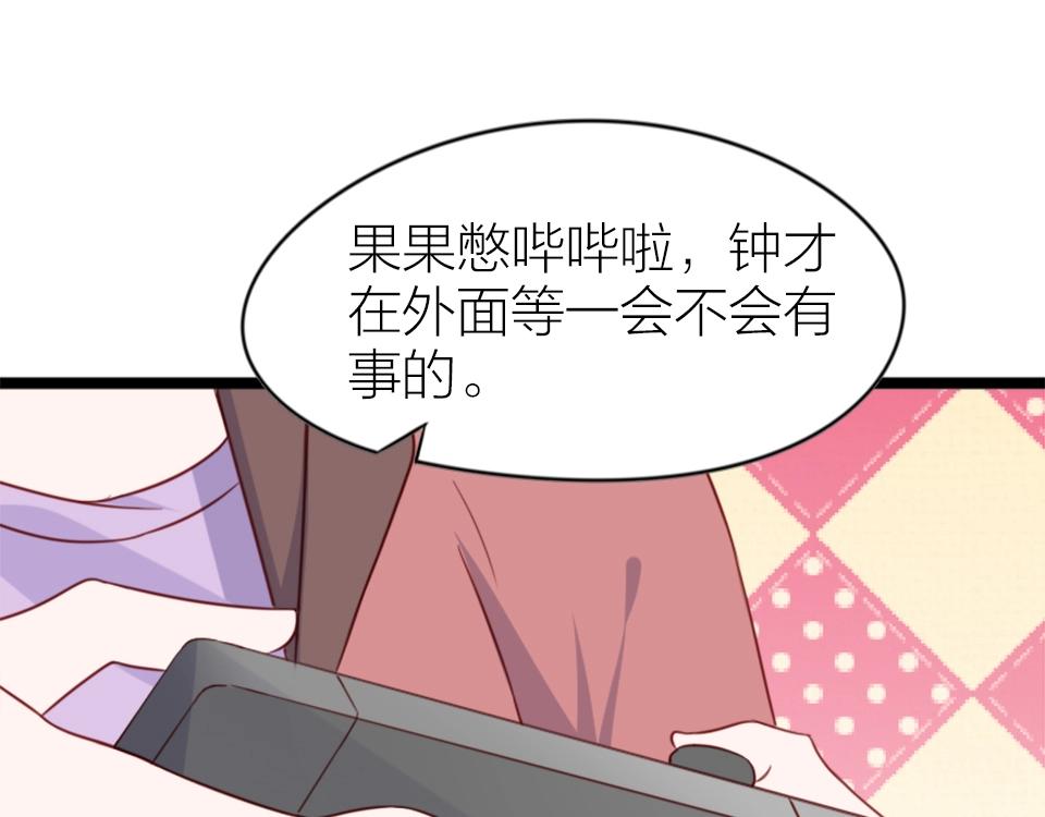 第67话(1/2)-第67话