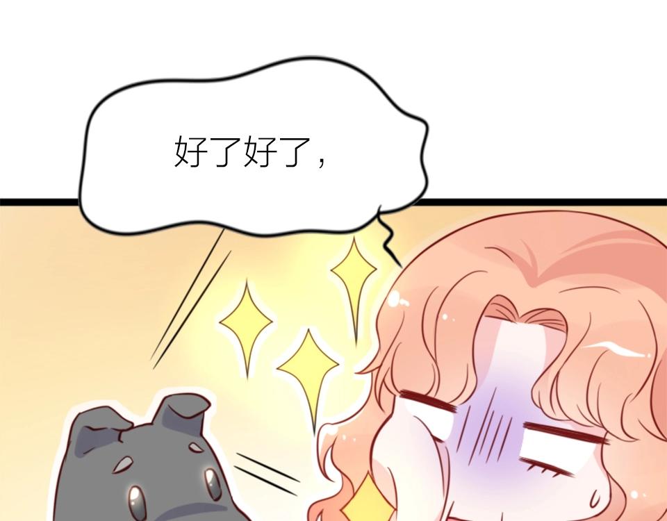 第67话(1/2)-第67话