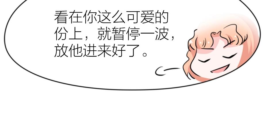 第67话(1/2)-第67话