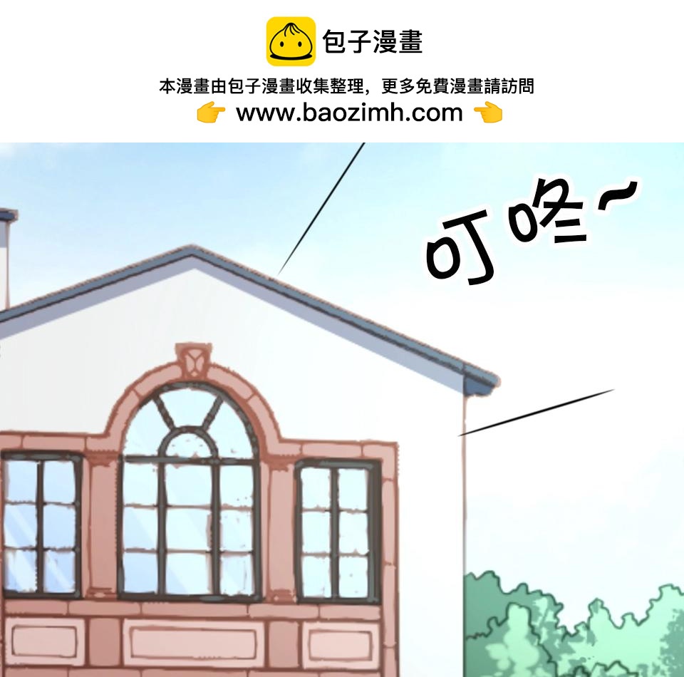 第67话(1/2)-第67话