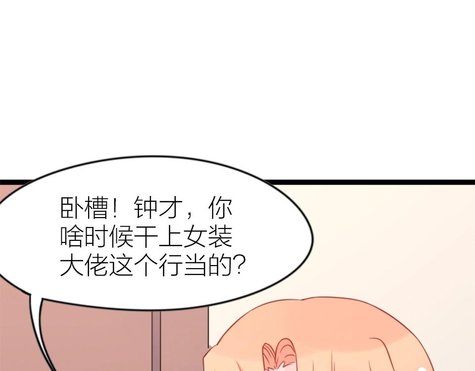 第67话(1/2)-第67话