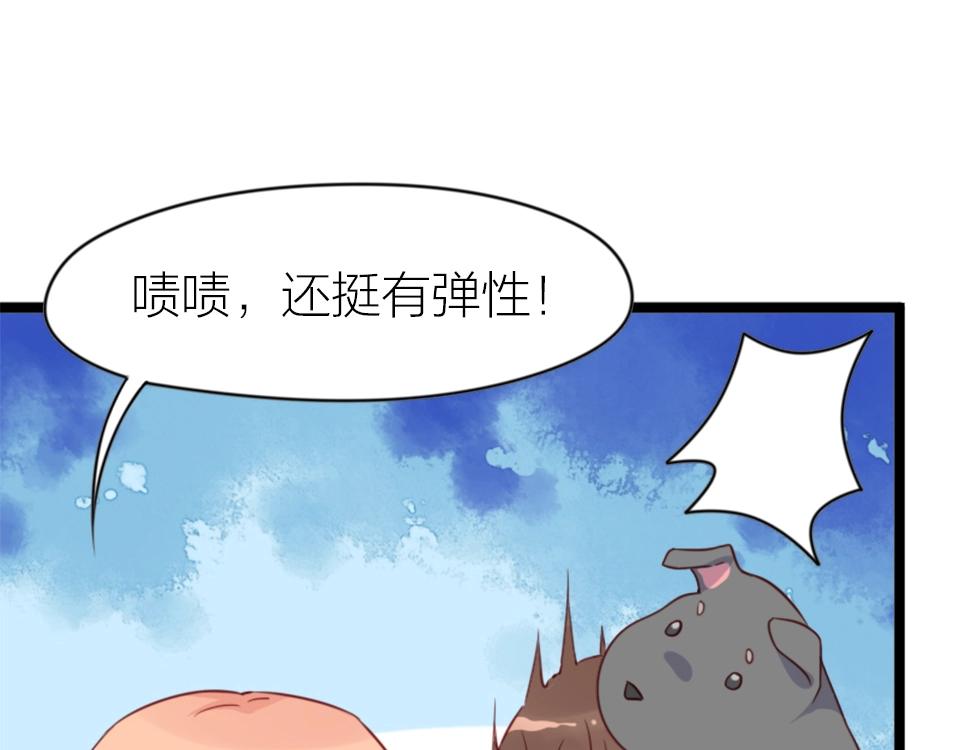 第67话(1/2)-第67话