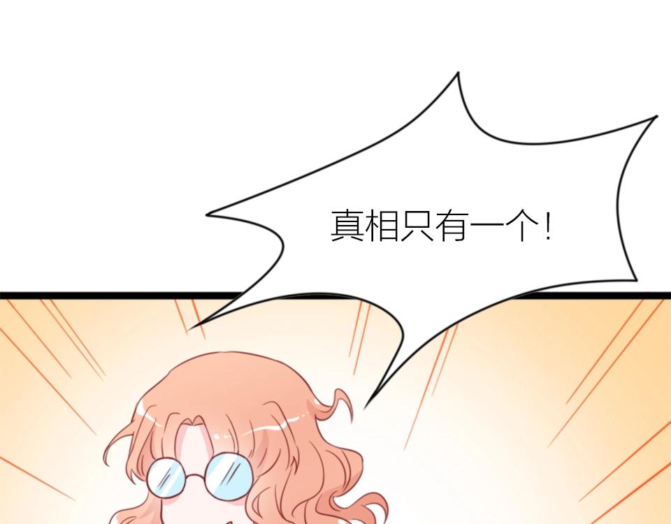 第67话(1/2)-第67话