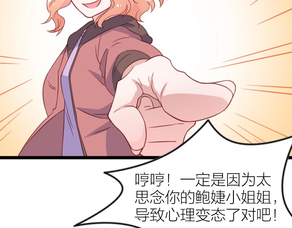 第67话(1/2)-第67话