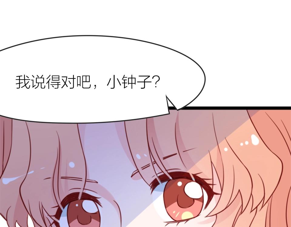 第67话(1/2)-第67话