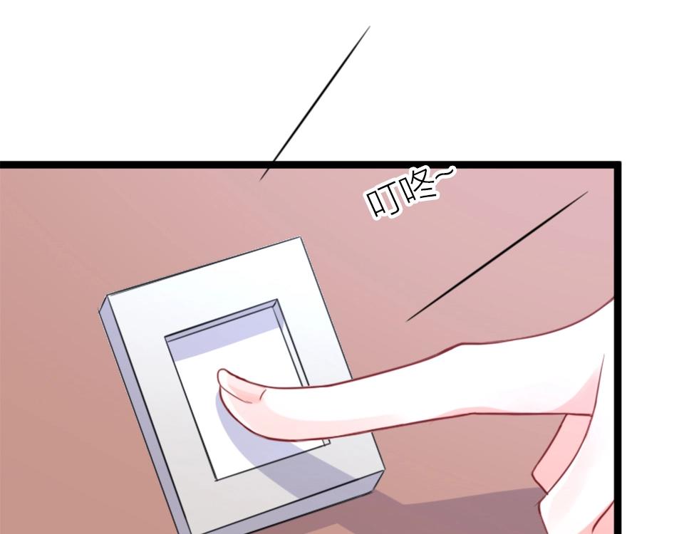 第67话(1/2)-第67话