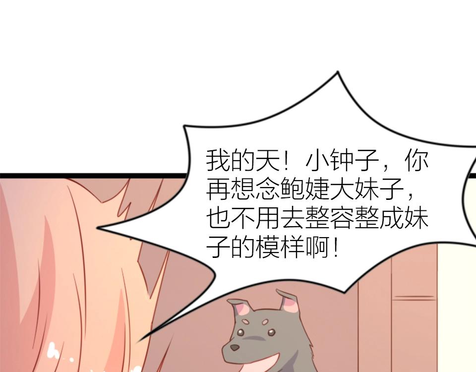 第67话(1/2)-第67话