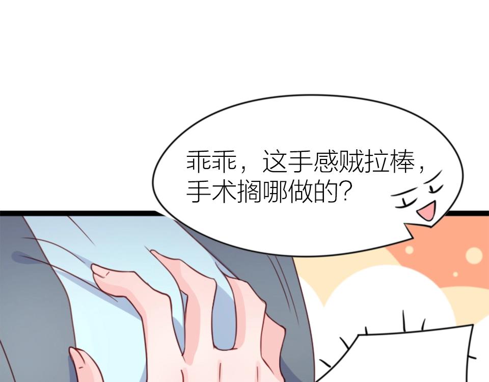 第67话(1/2)-第67话