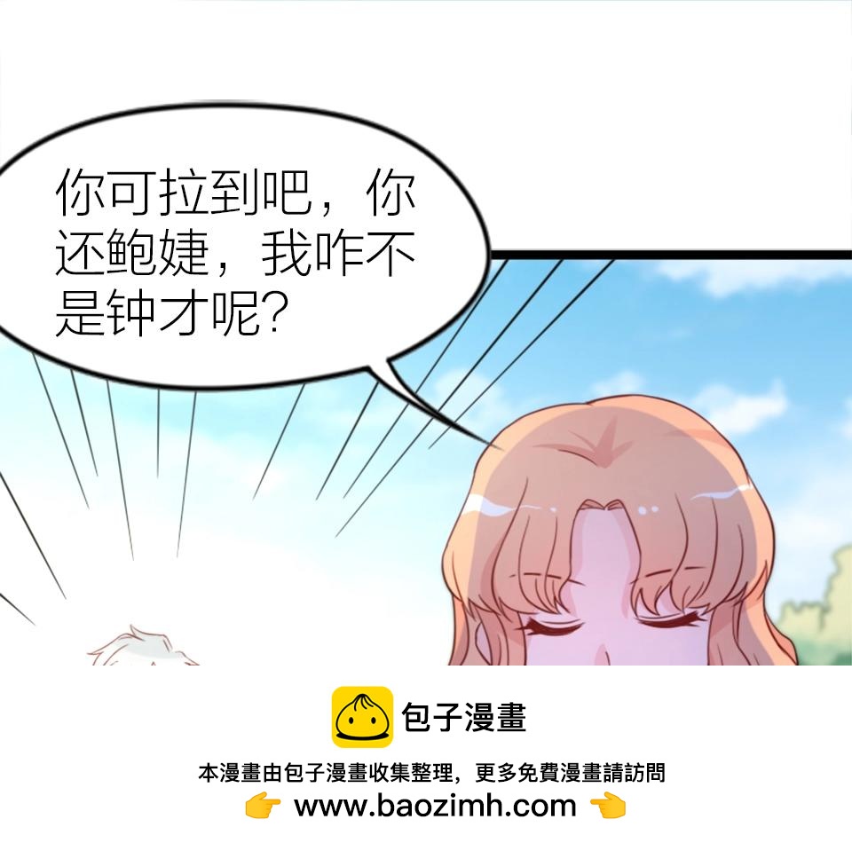 第67话(1/2)-第67话