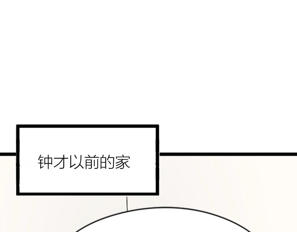 第69话(1/2)-第69话