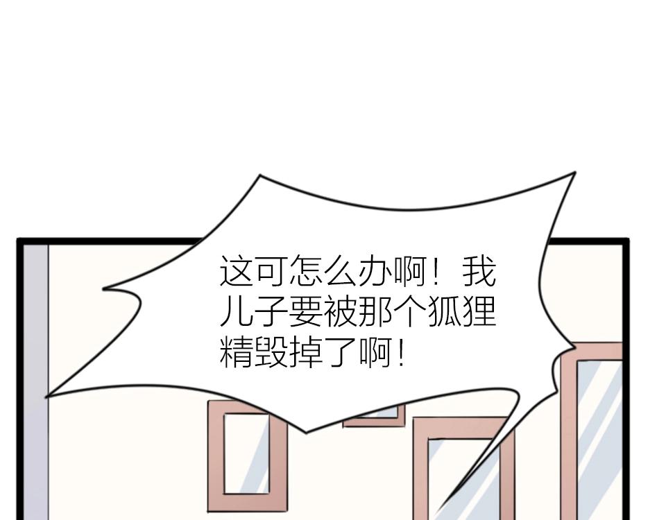 第69话(1/2)-第69话