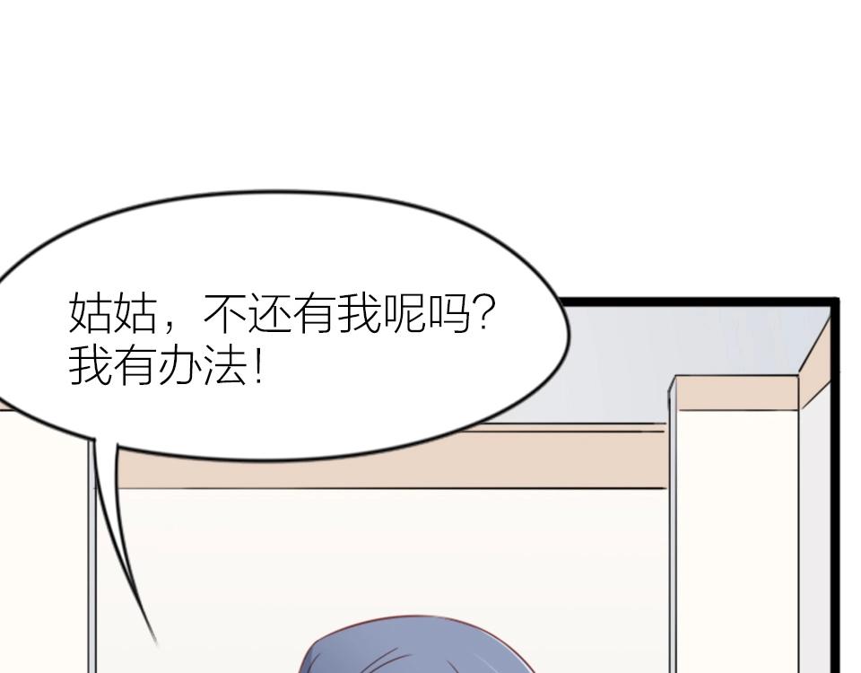 第69话(1/2)-第69话