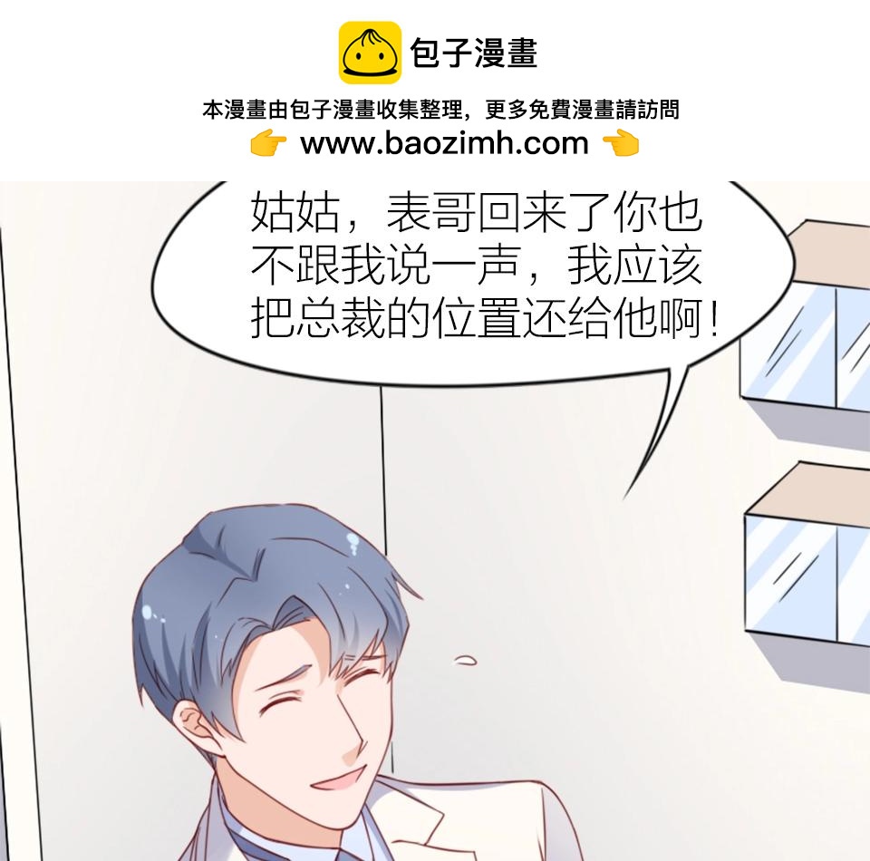 第69话(1/2)-第69话