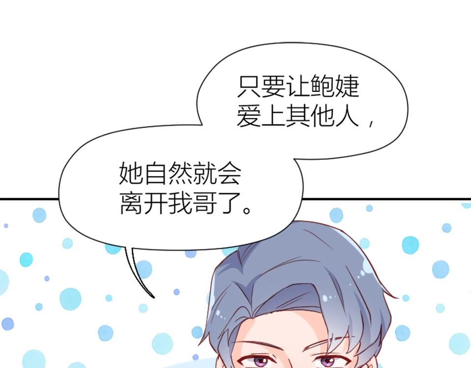 第69话(1/2)-第69话