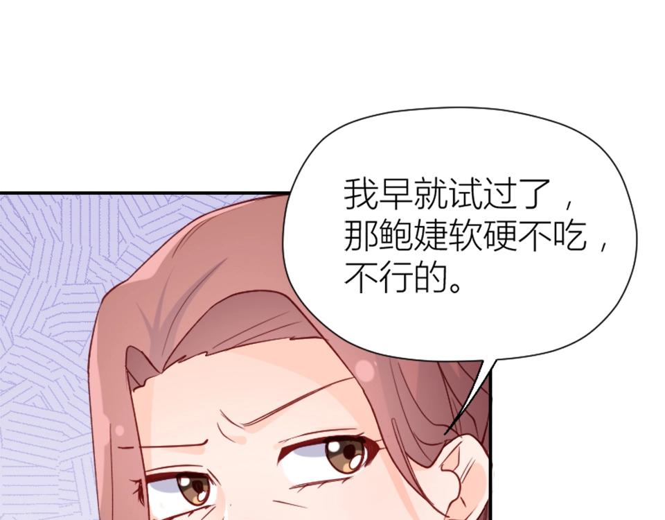 第69话(1/2)-第69话