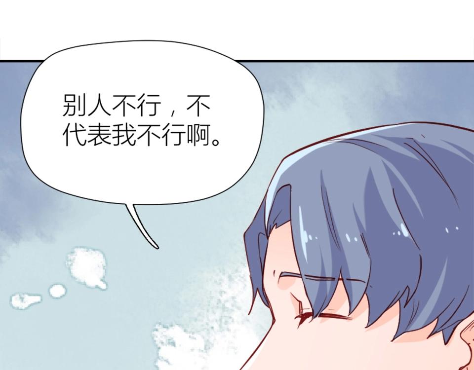 第69话(1/2)-第69话