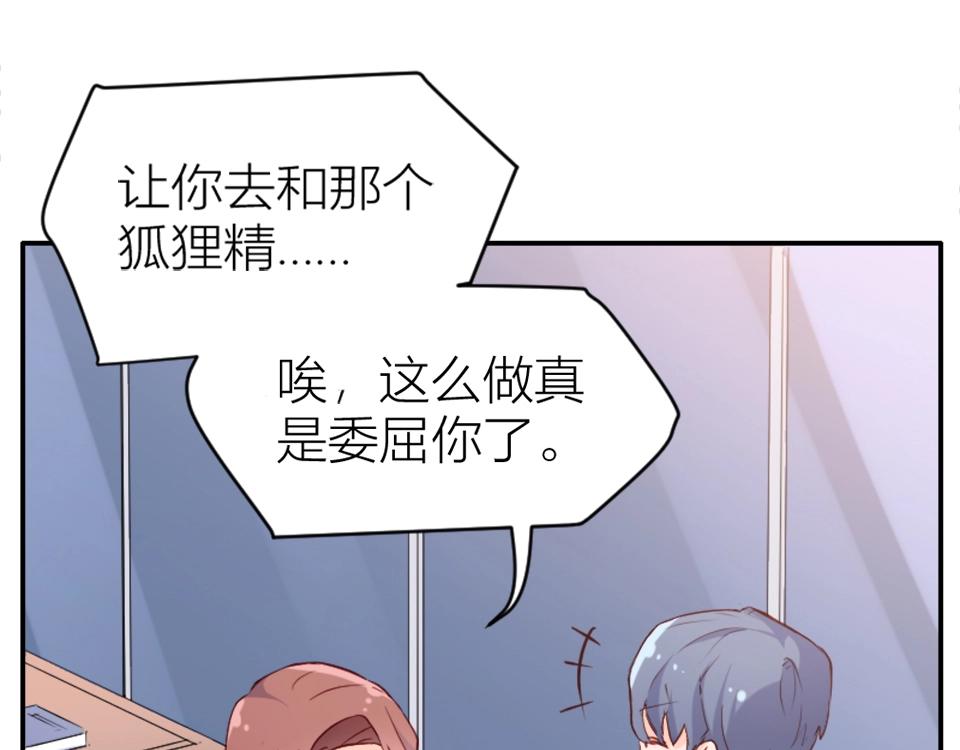 第69话(1/2)-第69话