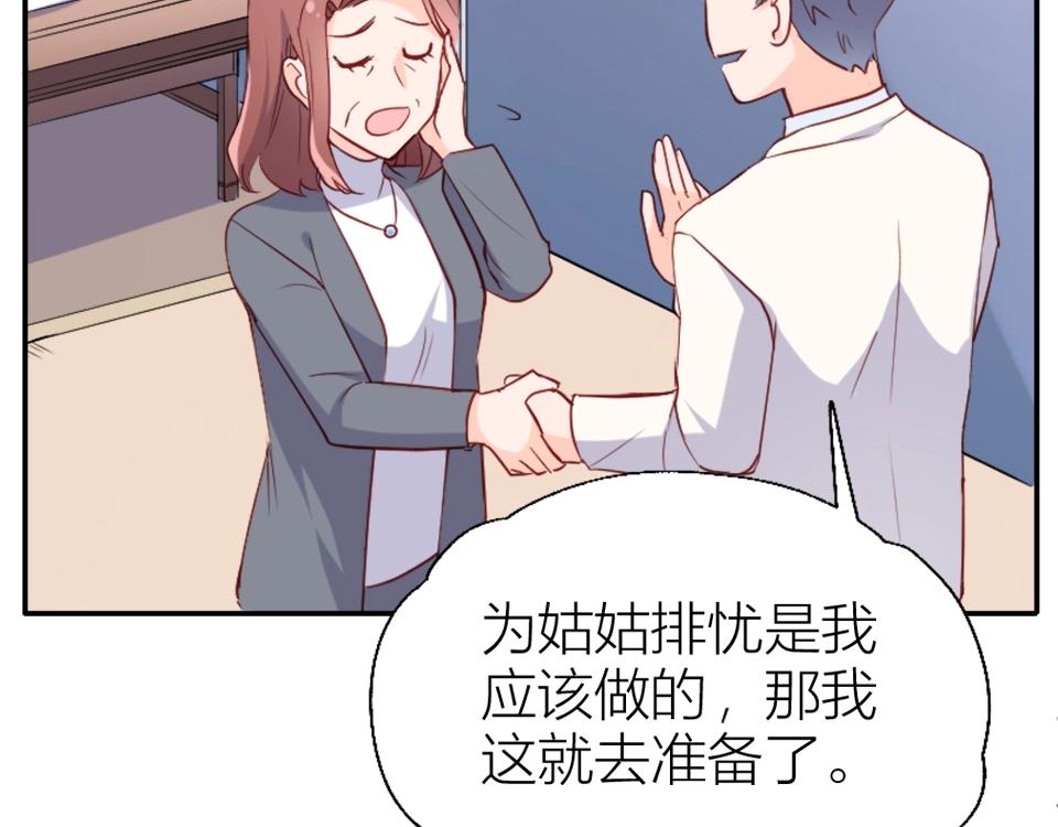 第69话(1/2)-第69话