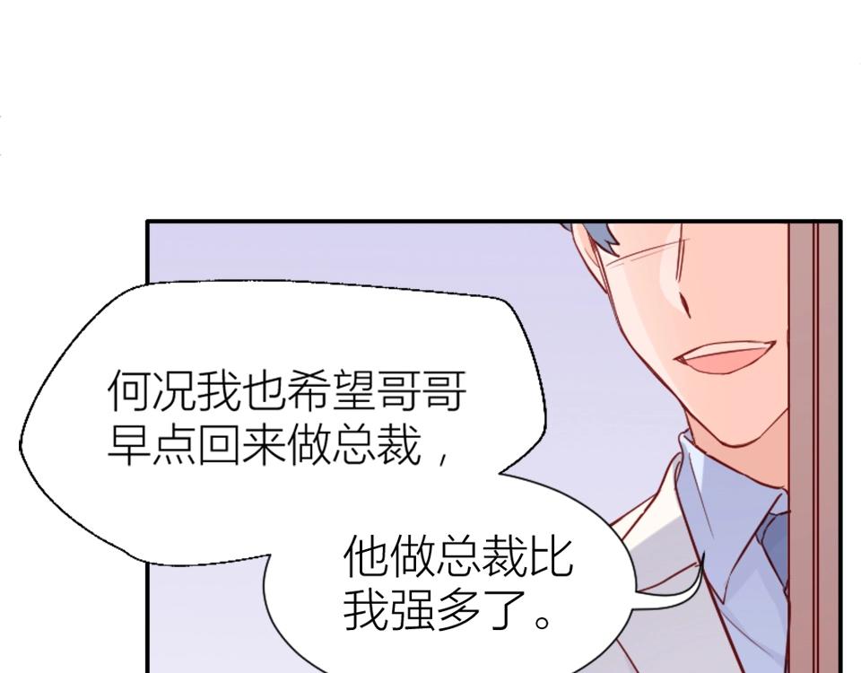 第69话(1/2)-第69话