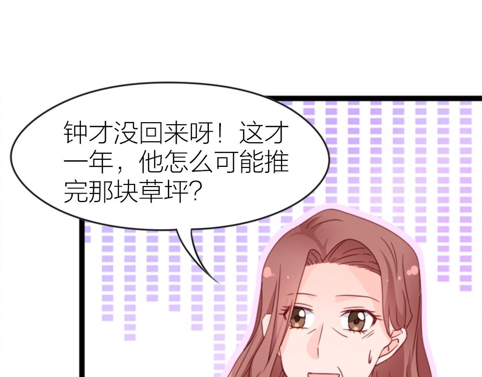 第69话(1/2)-第69话