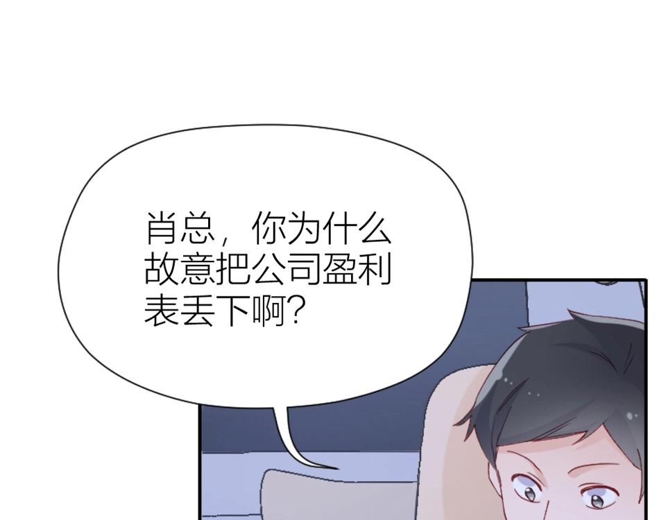 第69话(1/2)-第69话