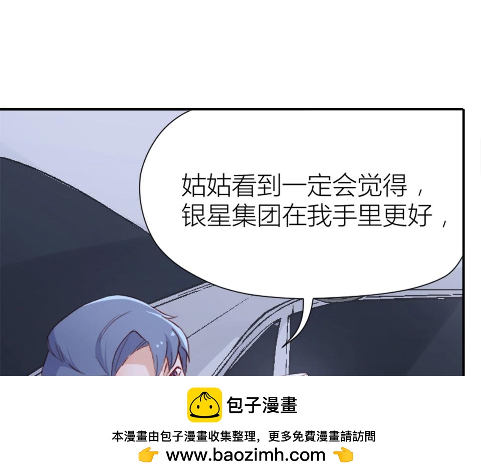 第69话(1/2)-第69话