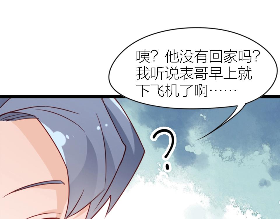 第69话(1/2)-第69话