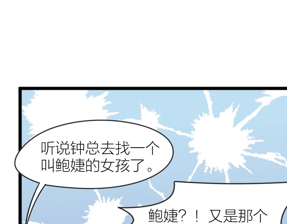 第69话(1/2)-第69话