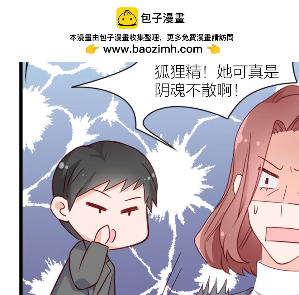 第69话(1/2)-第69话