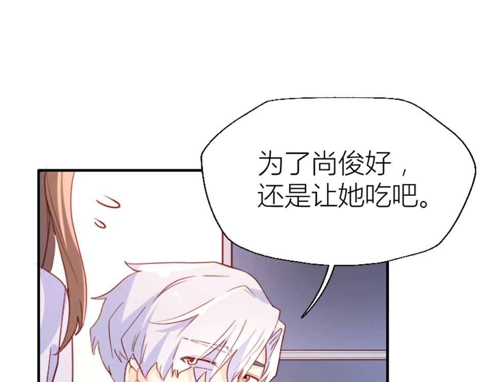 第71话(1/2)-第71话