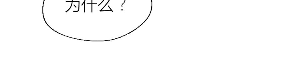 第71话(1/2)-第71话