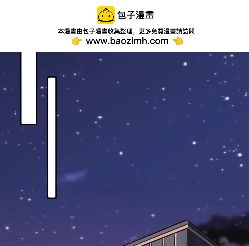 第71话(1/2)-第71话