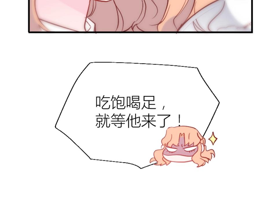 第71话(1/2)-第71话