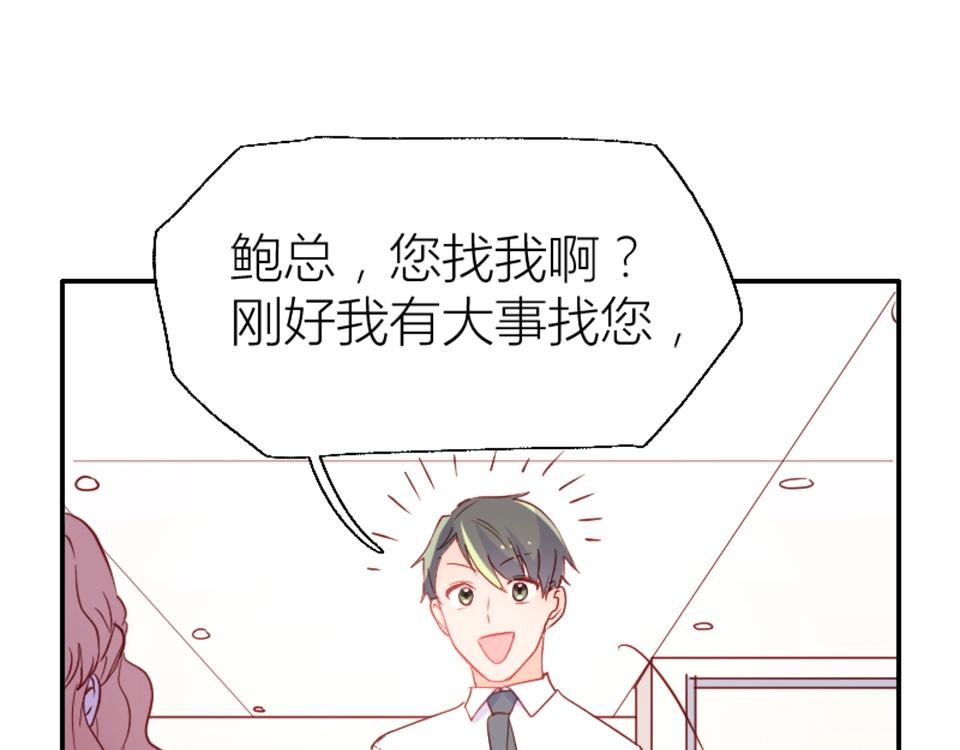 第71话(1/2)-第71话