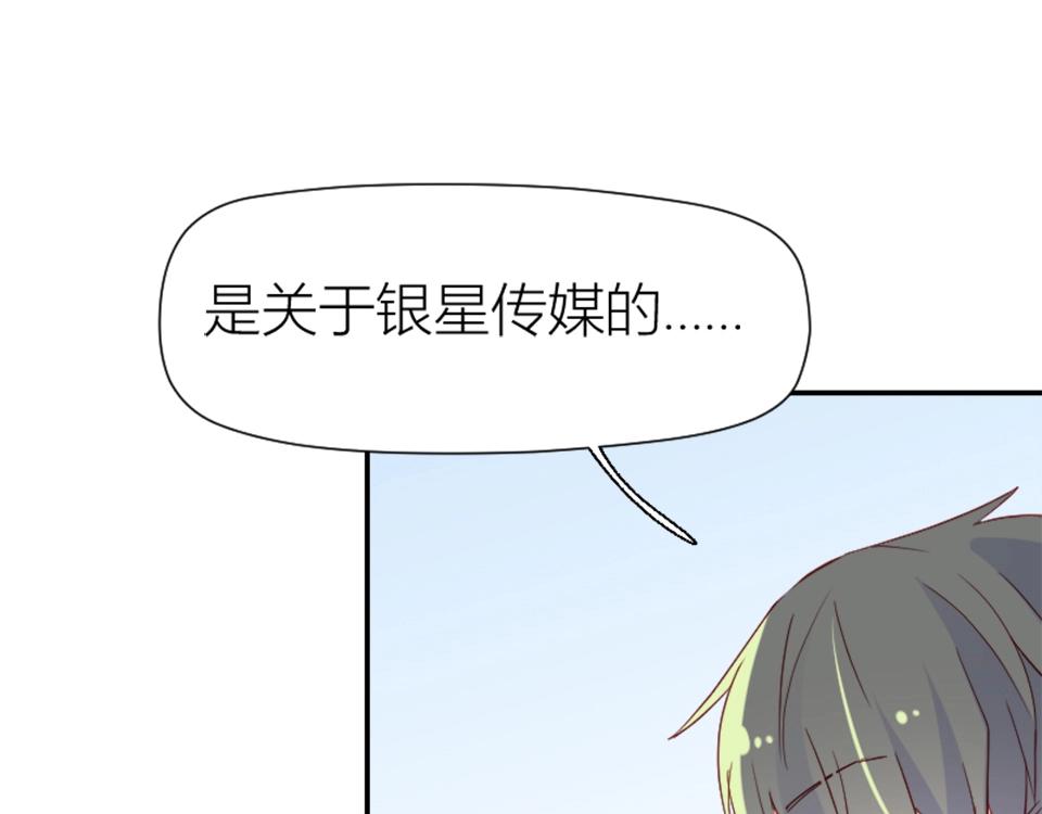 第71话(1/2)-第71话