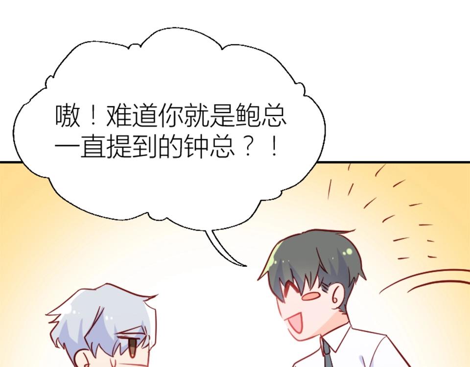 第71话(1/2)-第71话