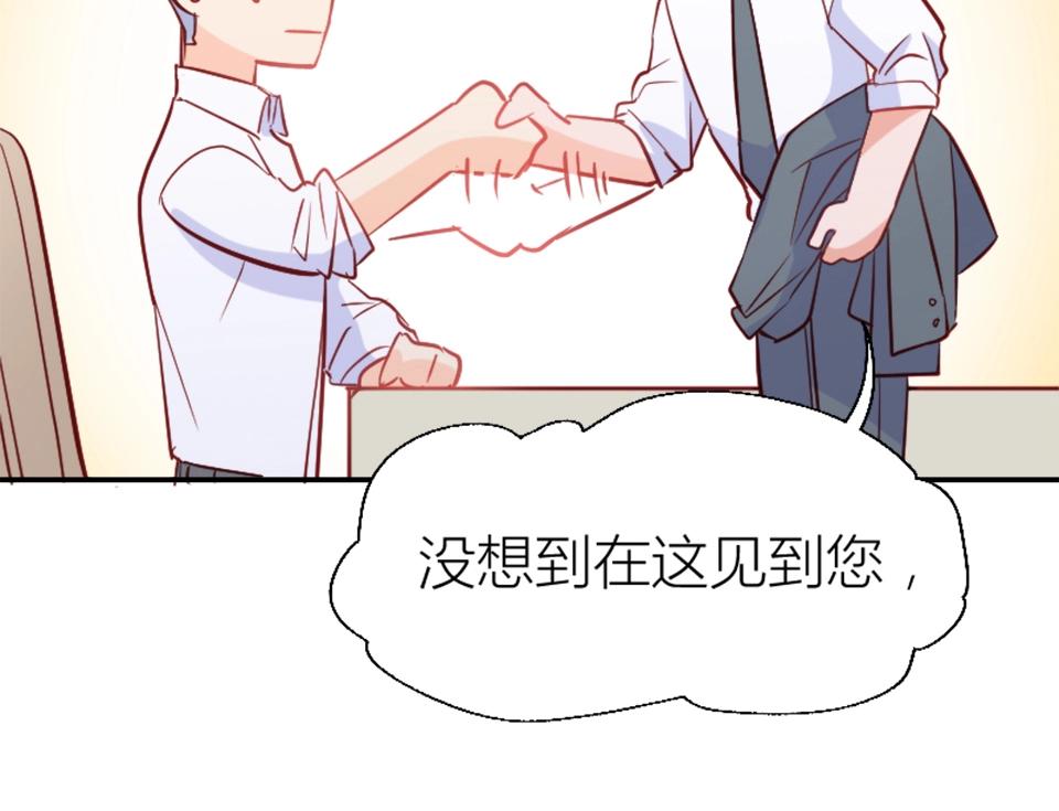 第71话(1/2)-第71话