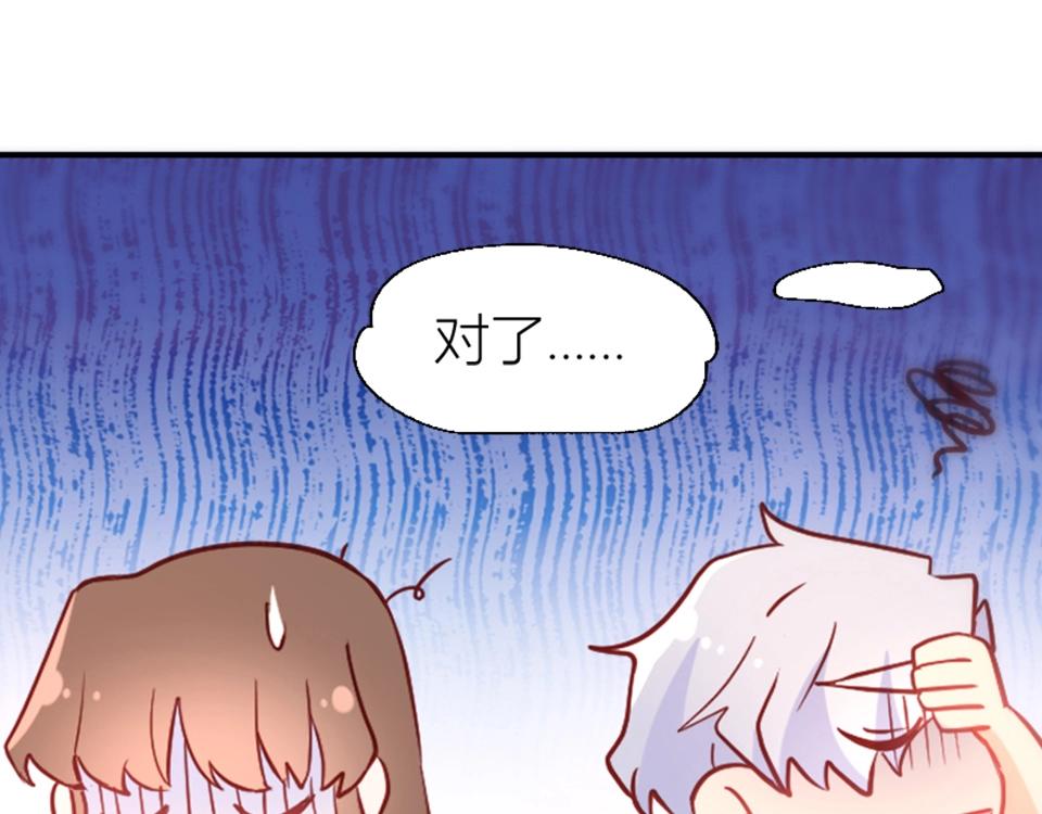 第71话(1/2)-第71话