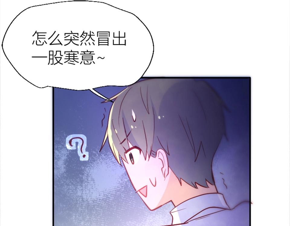 第71话(1/2)-第71话