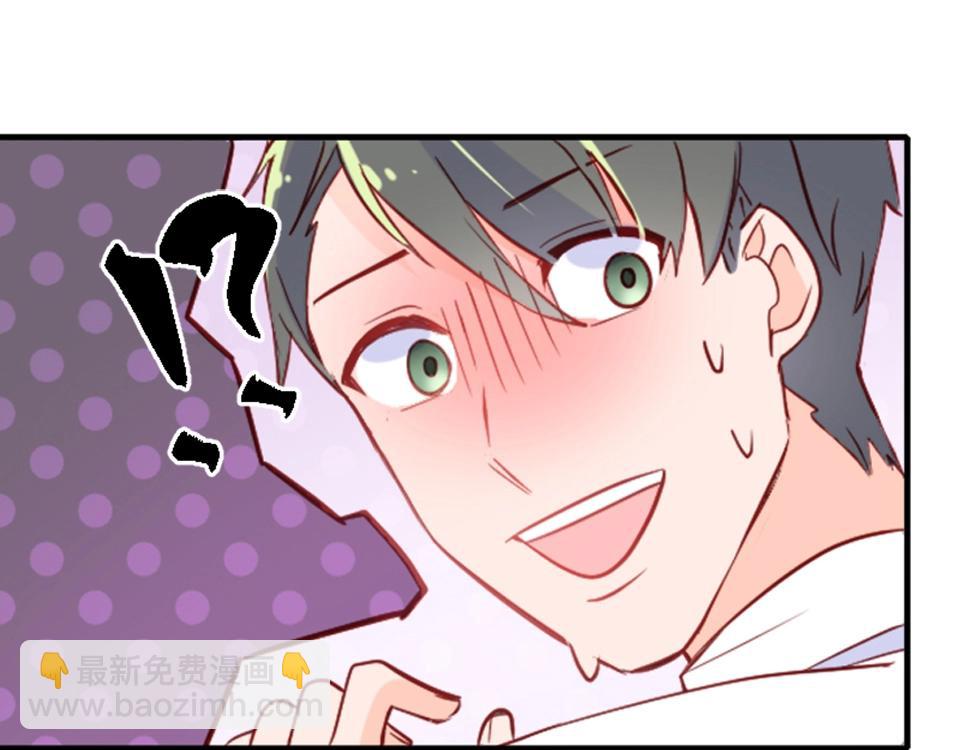 第71话(1/2)-第71话