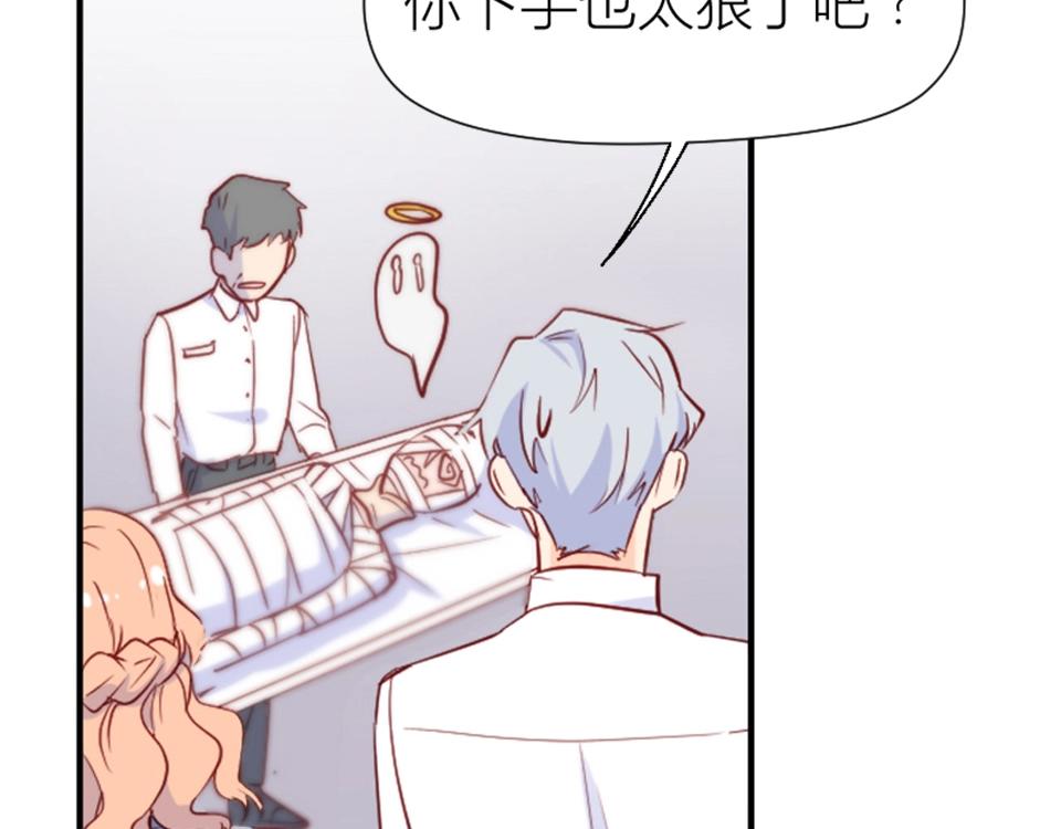 第71话(1/2)-第71话