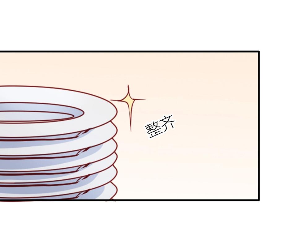 第71话(1/2)-第71话