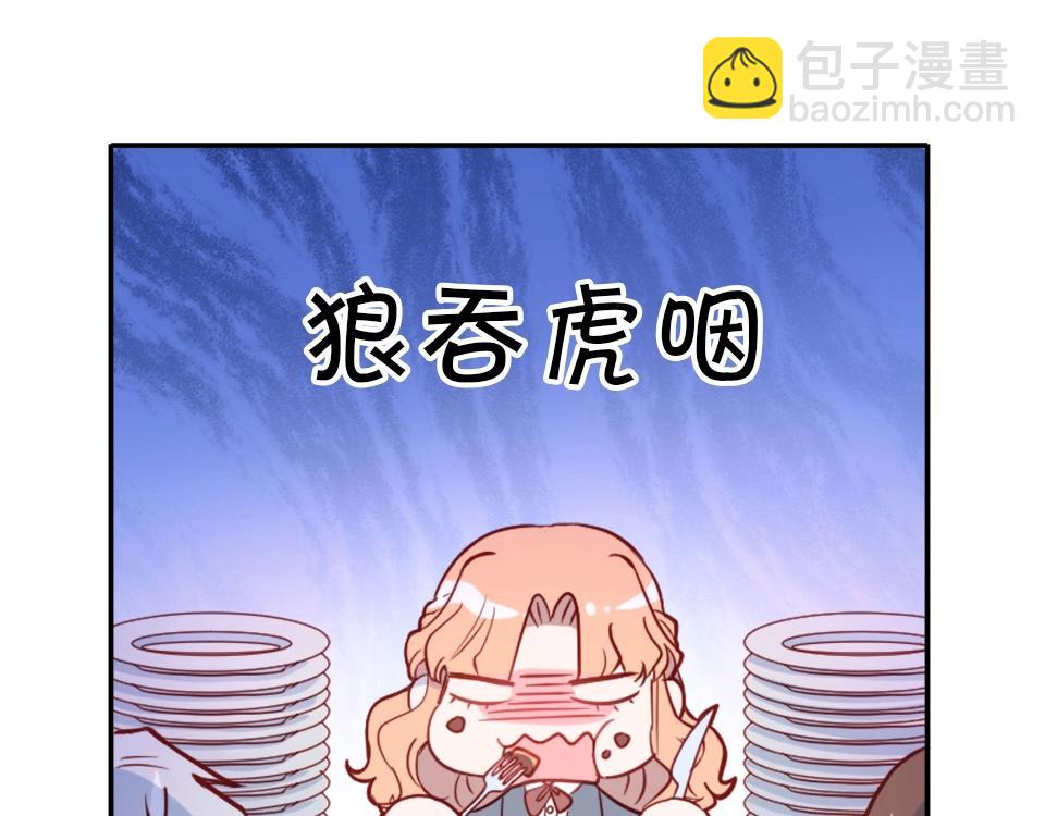 第71话(1/2)-第71话