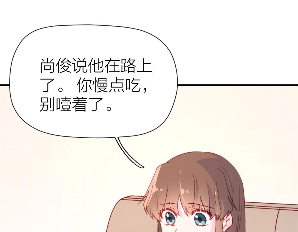 第71话(1/2)-第71话