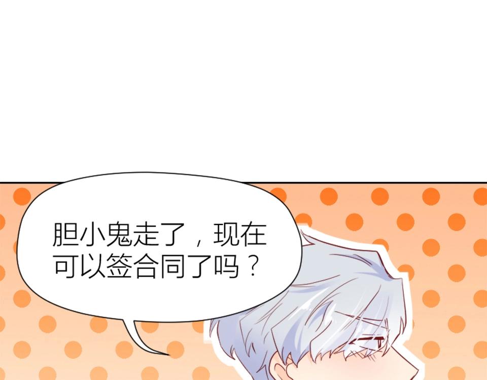 第73话(1/2)-第73话