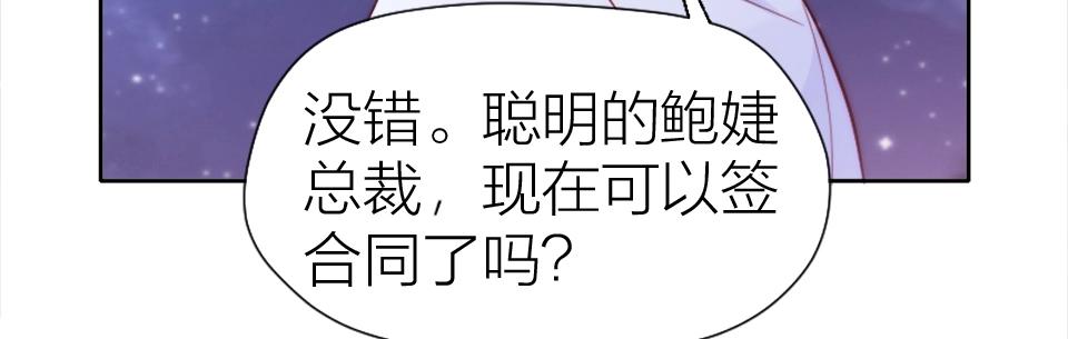 第73话(1/2)-第73话