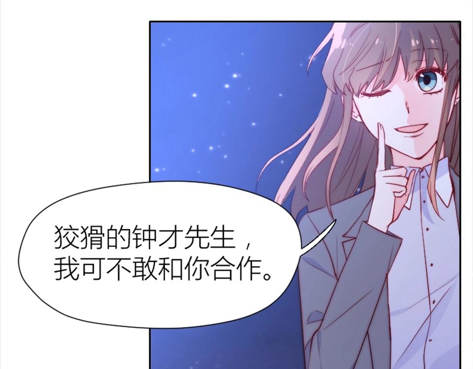 第73话(1/2)-第73话