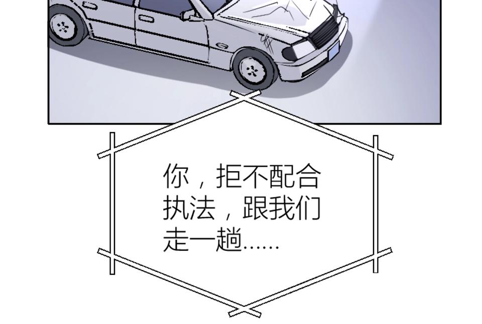 第73话(1/2)-第73话