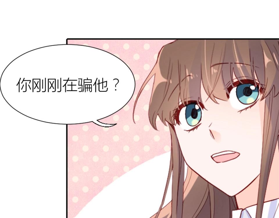 第73话(1/2)-第73话