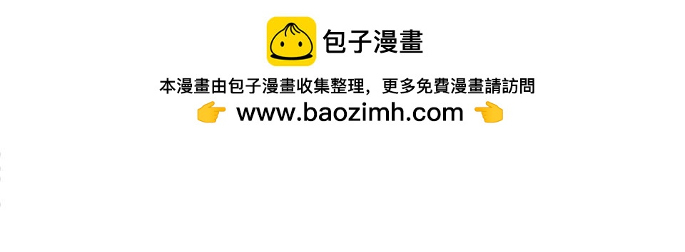 第73话(1/2)-第73话